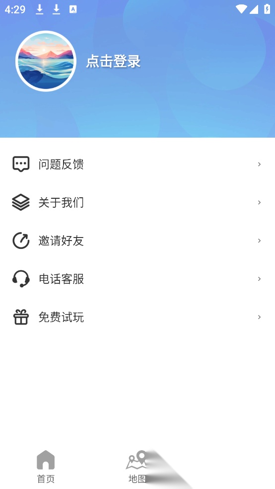 潮汐时间表 无广告版