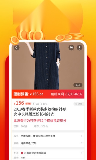 我的系统 最新版图2