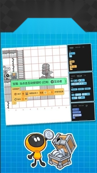 创游世界2026新版(3)