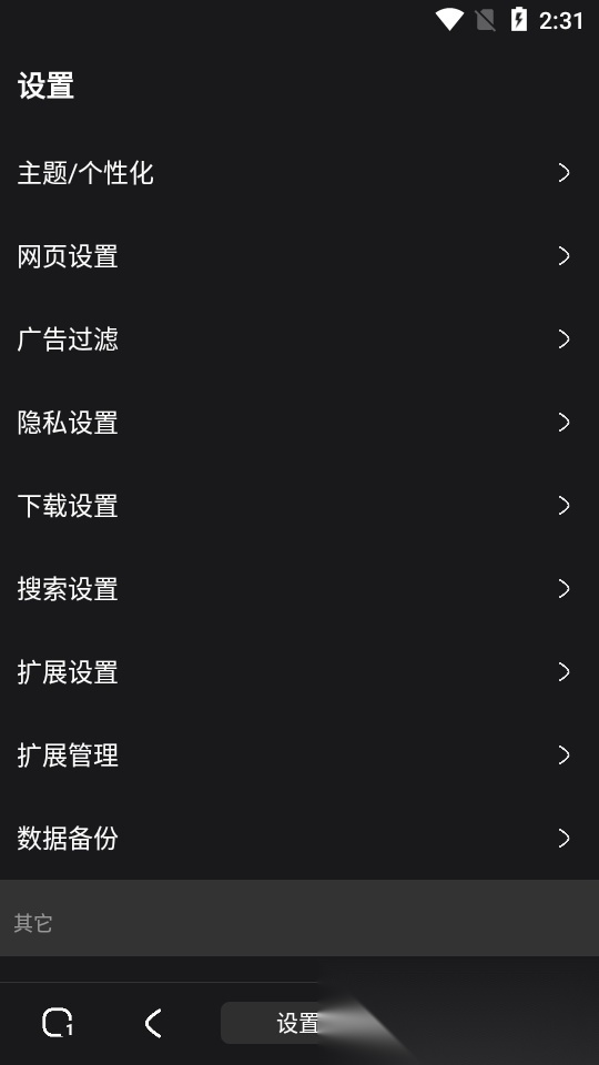 土狗浏览器编程浏览器 官方版