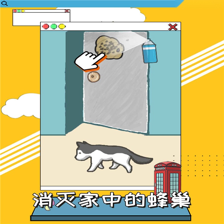 智商不挂科图3