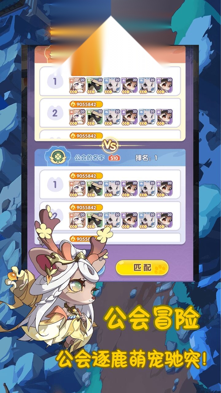 部落大亨 通用版