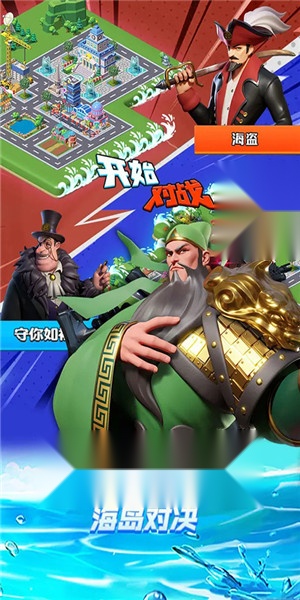 超凡勇士 v 安卓免费版图1