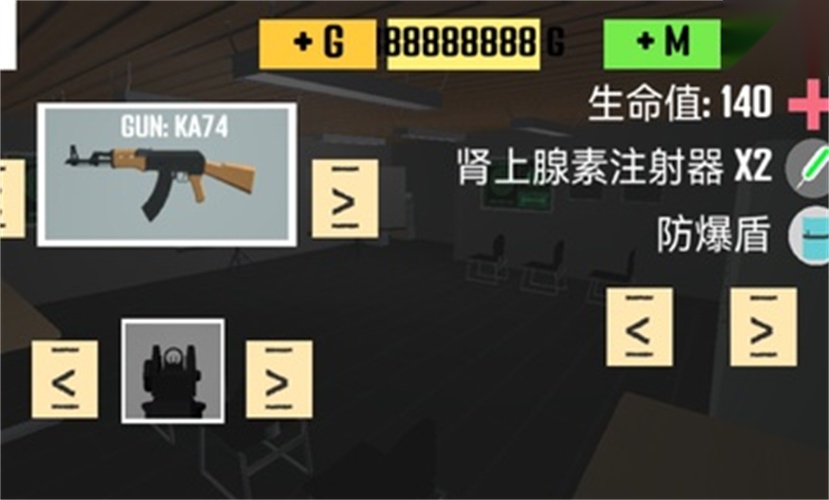 CQB射击2汉化版-图2