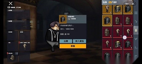 狗狗地铁逃生 游戏纯净版(1)