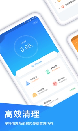 南瓜清理大师 