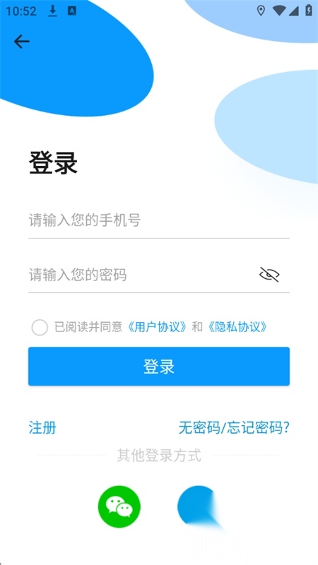 武汉公交优化版