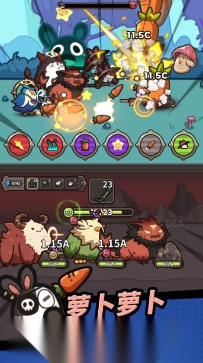 胡萝卜大作战正规渠道版