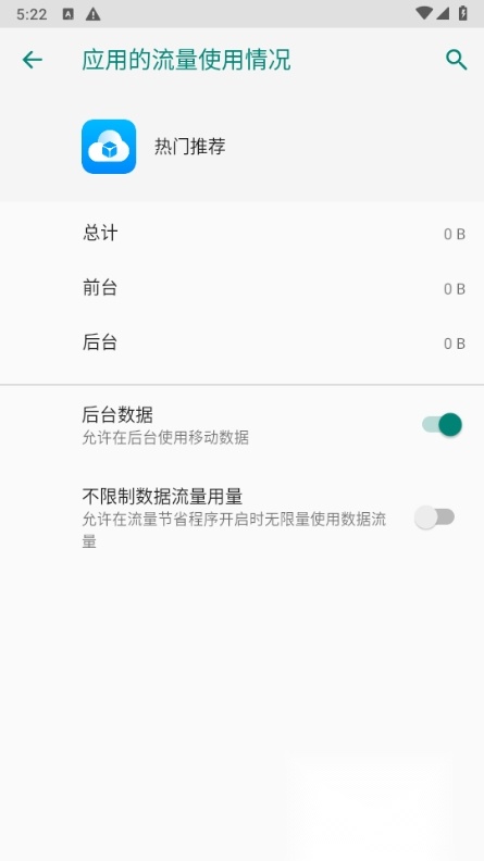 荣耀热门推荐移动端版