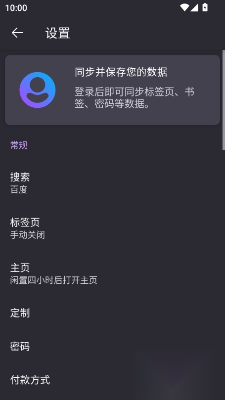 Firefox火狐浏览器客户端优化版