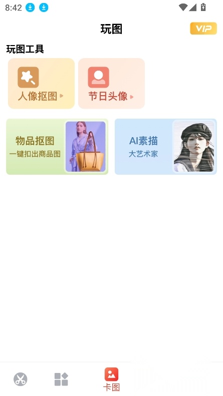 抖影视频剪辑优化版