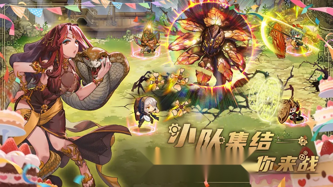 飞艇英雄 安卓官方版图3
