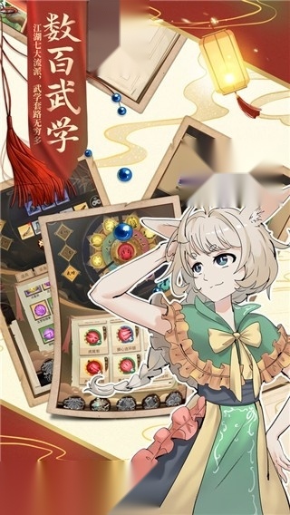 动物江湖2026新版图1