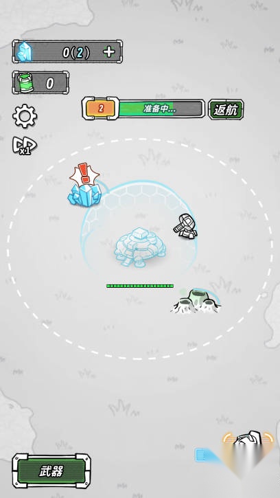 星际塔防免广告  手游直装版