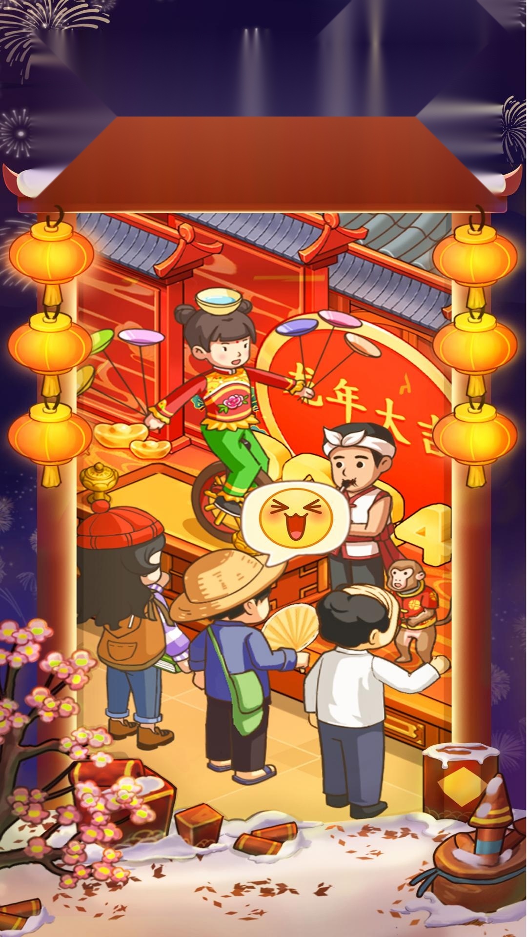 爸爸的面馆 手机免费版图3