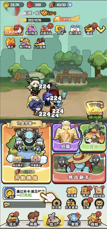 乐翻打僵尸 最新版