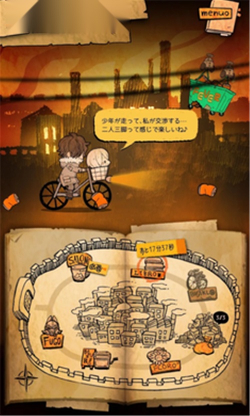 aznana  安卓官方版图2