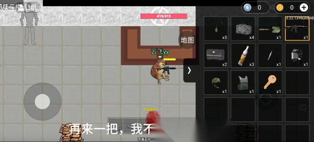 创游世界修狗突围(暗区突围)  像素版图3