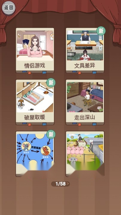 快点上车免广告获取奖励  