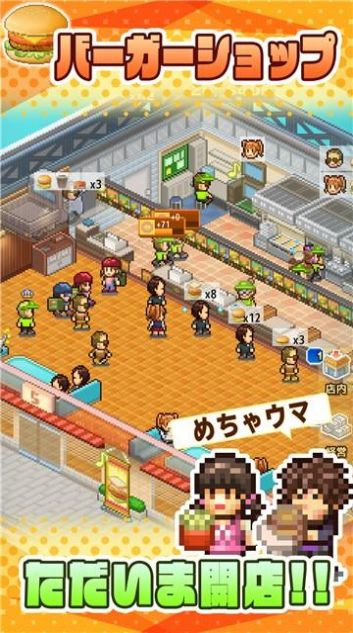 创意汉堡物语直装游戏版