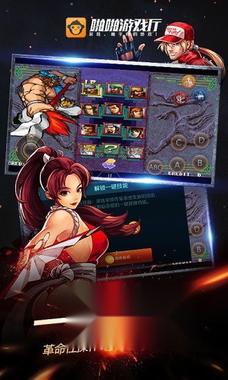 啪啪厅移动端  免费版