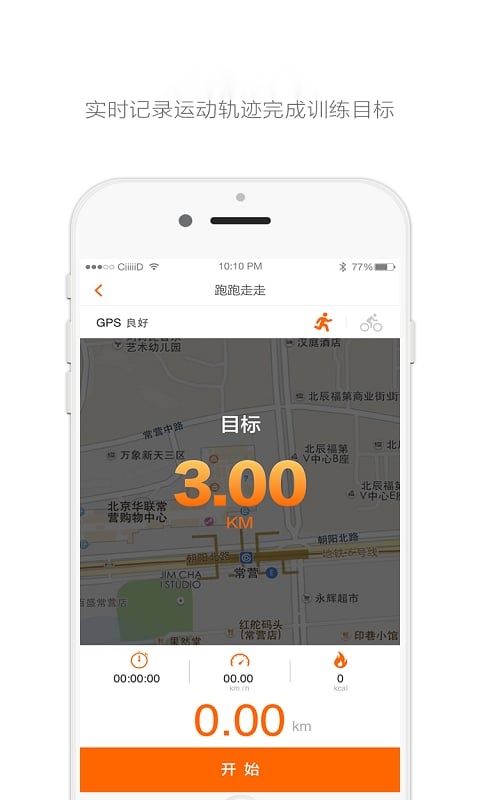 动享国 