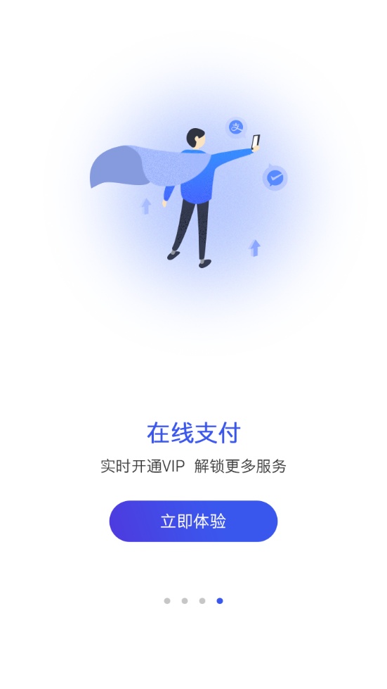 药智数据平台免费版图1