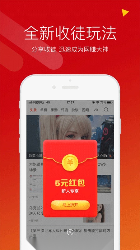 游侠网 原版