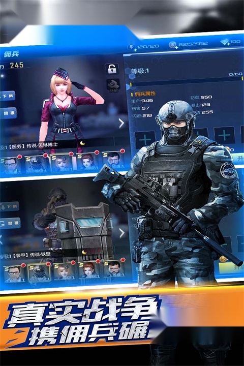 抢滩登陆3D 直装游戏版图2