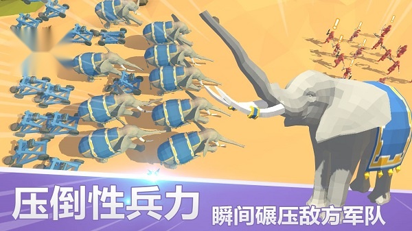 全面战争 游戏安装包