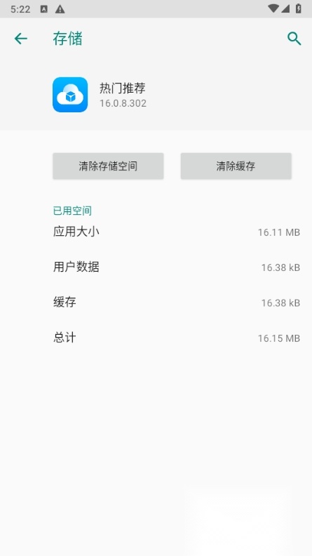 荣耀热门推荐移动端版