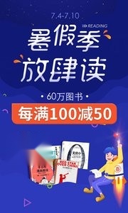 当当手机最新版图1