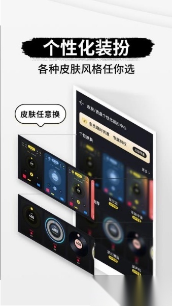 专业节拍器 新版