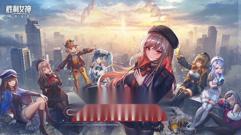 胜利女神新的希望渠道版(1)