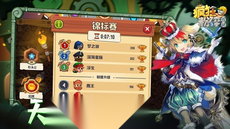 疯狂粉碎方块  游戏无广告版图3