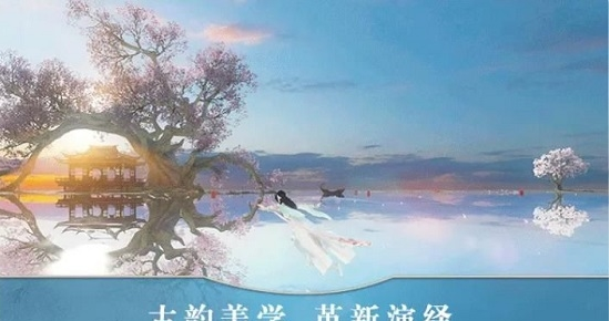太乙天寰录直装版图2