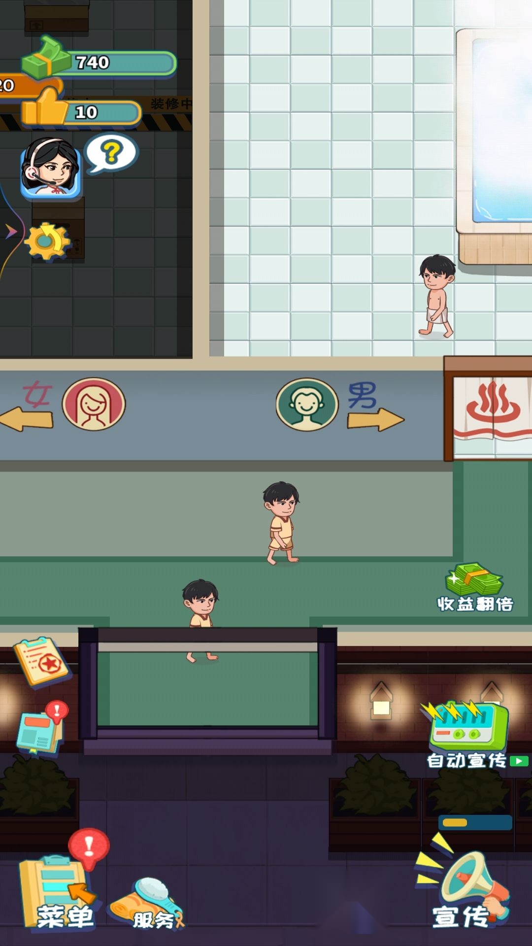 红星洗浴城小  原版图3