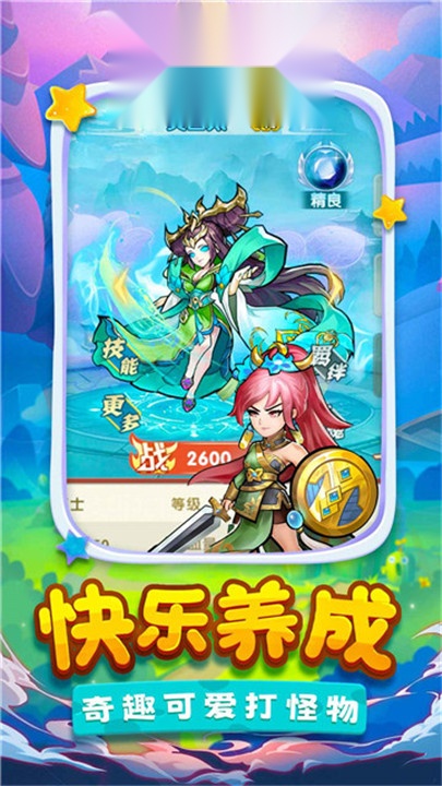 宝塔之战本手机版