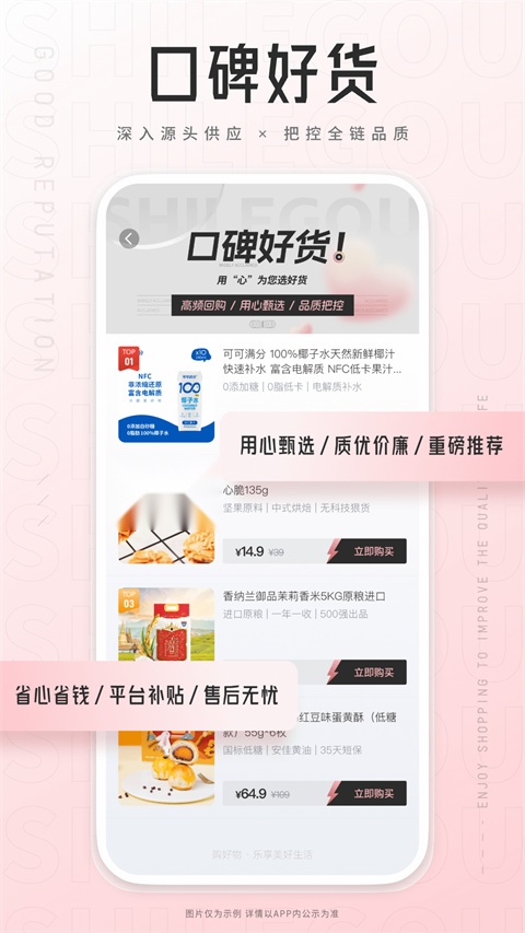 狮乐购(1)