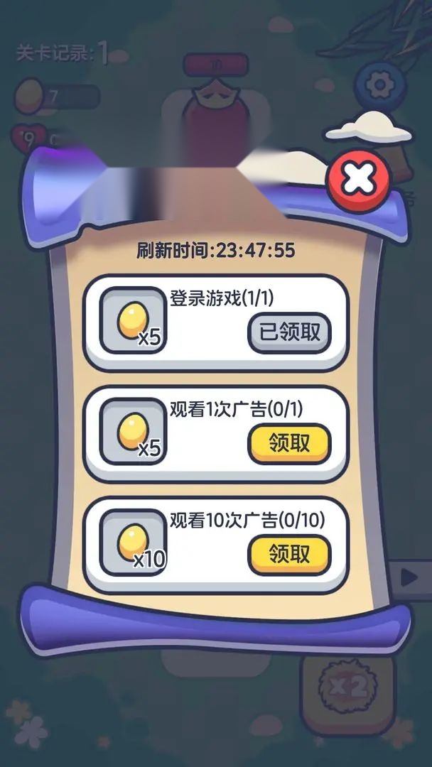 冲鸭小  手机正版图1