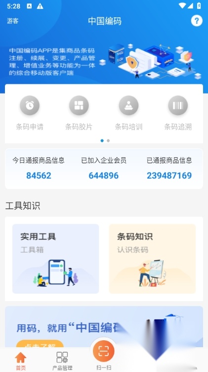 中国编码优化版