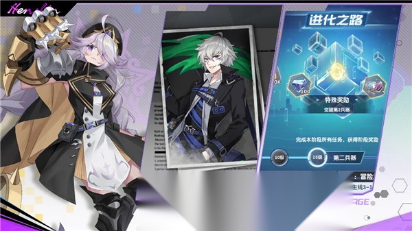 魔界契约OL渠道版(3)