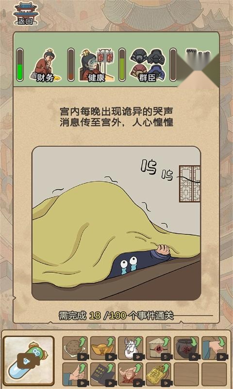 生存百分百  游戏最新版