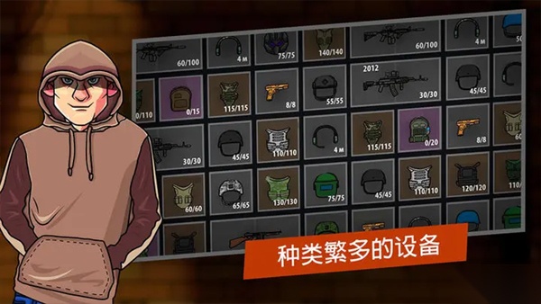 逃离暗影 游戏安装包(1)