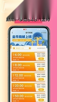 咪噜2026新版