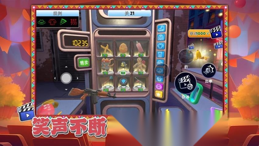 解谜神探  官方正版