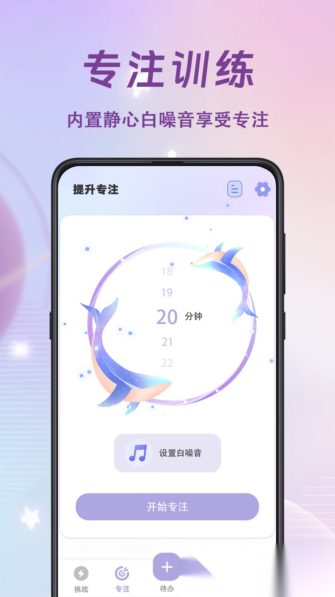 学习打卡签到 
