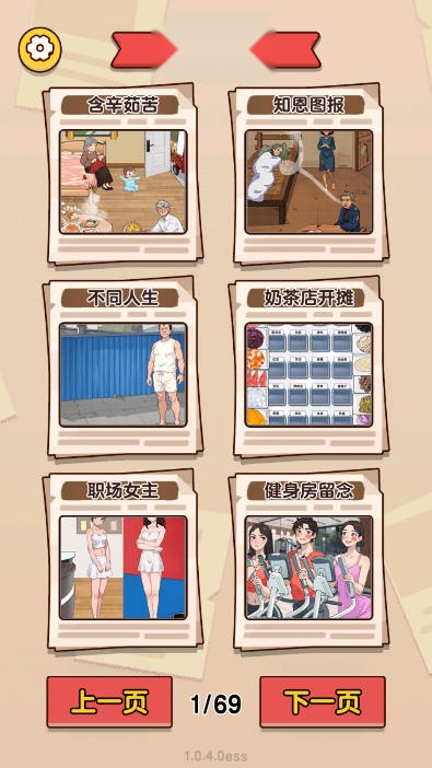 隐秘的足迹免广告获得奖励版