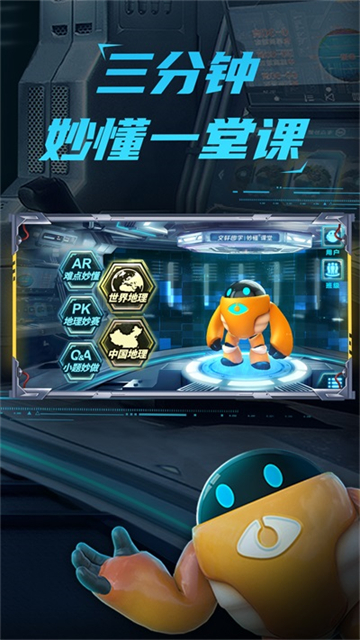 proshot专业相机 