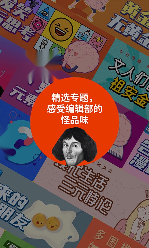 鲱鱼罐头